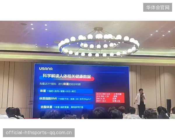 球员被拍与著名营养师会面,体重管理计划引热议 球员被拍与著名营养师会面,体重管理计划引热议
