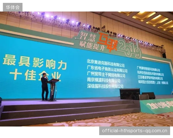 联盟推动全球交流赛网络化拓展影响力 联盟推动全球交流赛网络化拓展影响力